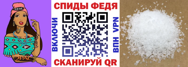 Amphetamine Premium где продают наркотики Пионерский
