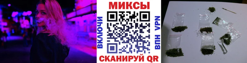 наркотики  Пионерский  Бутират 99% 