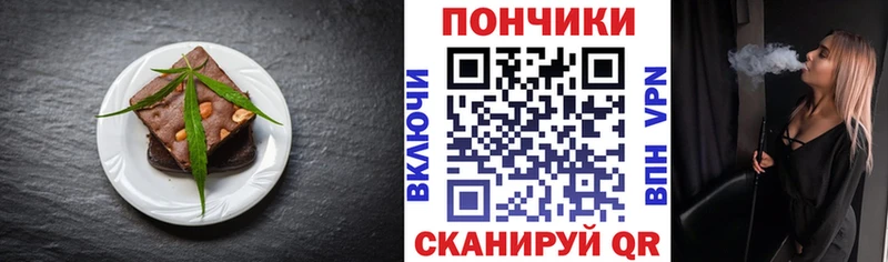 Canna-Cookies марихуана  купить закладку  Пионерский 