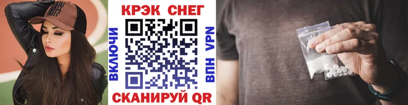 Кокаин FishScale Пионерский
