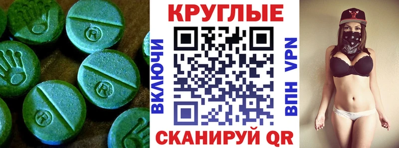 shop формула  Пионерский  ЭКСТАЗИ XTC  мега онион 
