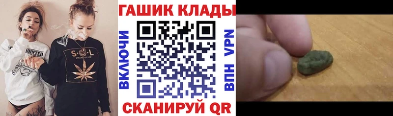Гашиш Premium  darknet как зайти  Пионерский 