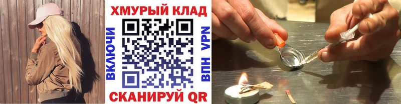 купить  сайты  блэк спрут ссылки  ГЕРОИН афганец  Пионерский 