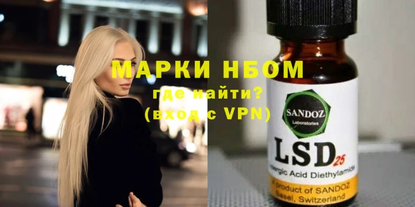 кокаин колумбия Слюдянка