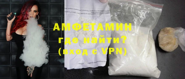 мескалин Снежногорск