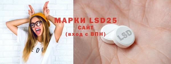 марки lsd Кукмор