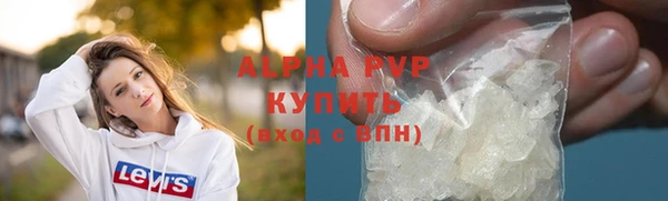 ешки Куйбышев