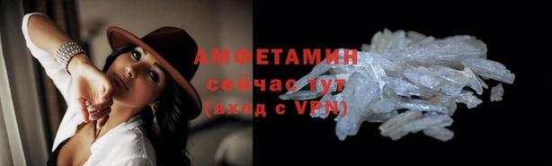 ешки Куйбышев