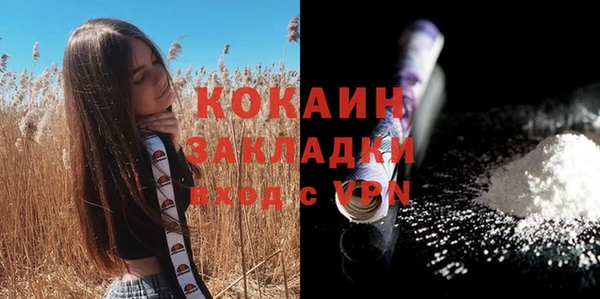 прущая мука Красноперекопск