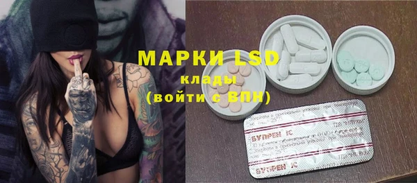 марки lsd Кукмор
