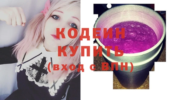 мескалин Снежногорск