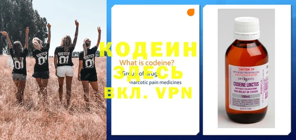 мескалин Снежногорск