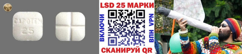 ЛСД экстази кислота Пионерский