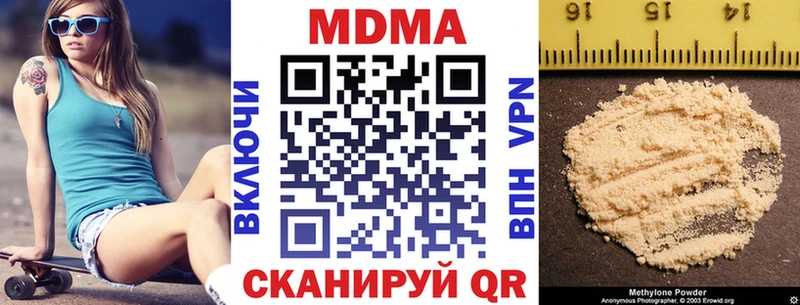 цена наркотик  Пионерский  MDMA crystal 