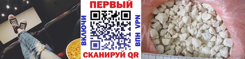 МЕТАМФЕТАМИН Methamphetamine  Пионерский 