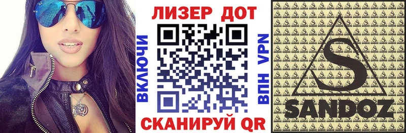 Наркотические марки 1,5мг  Пионерский 
