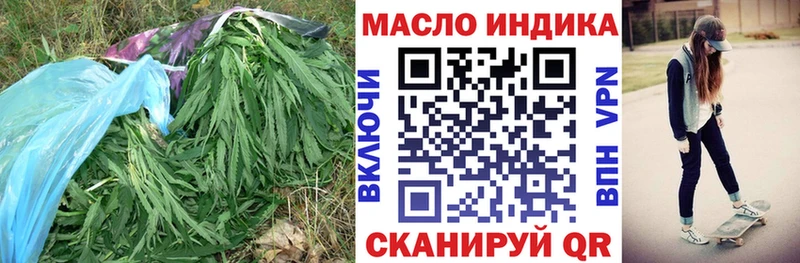blacksprut как зайти  Пионерский  Дистиллят ТГК вейп 